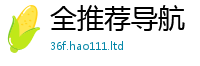 新奥2025年天天开好彩所管家婆中特王中王